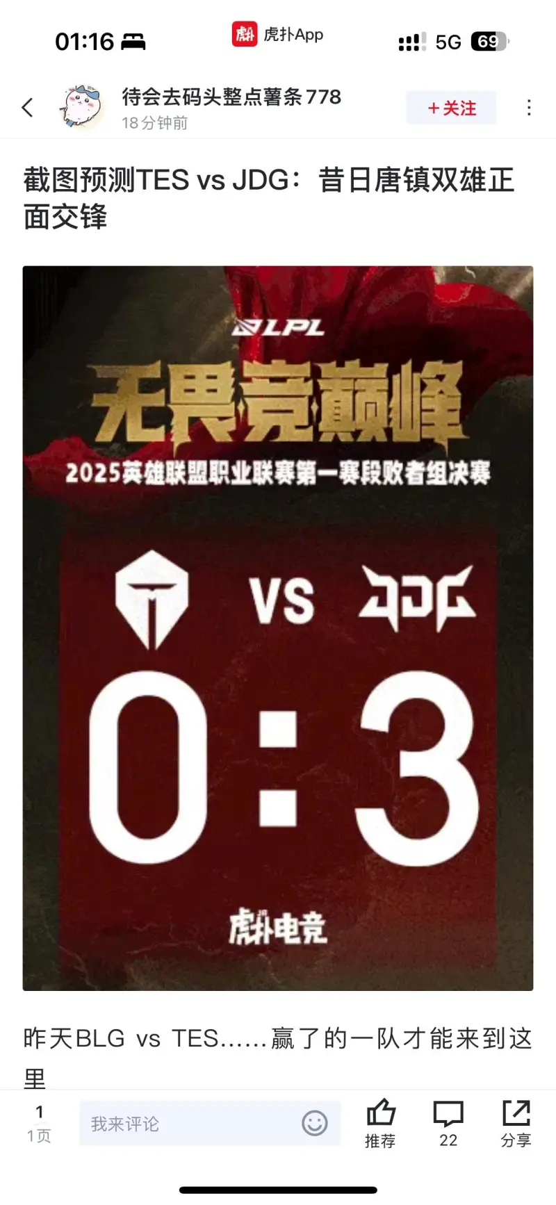 RNG完胜XL，Chovy打破历史纪录的简单介绍