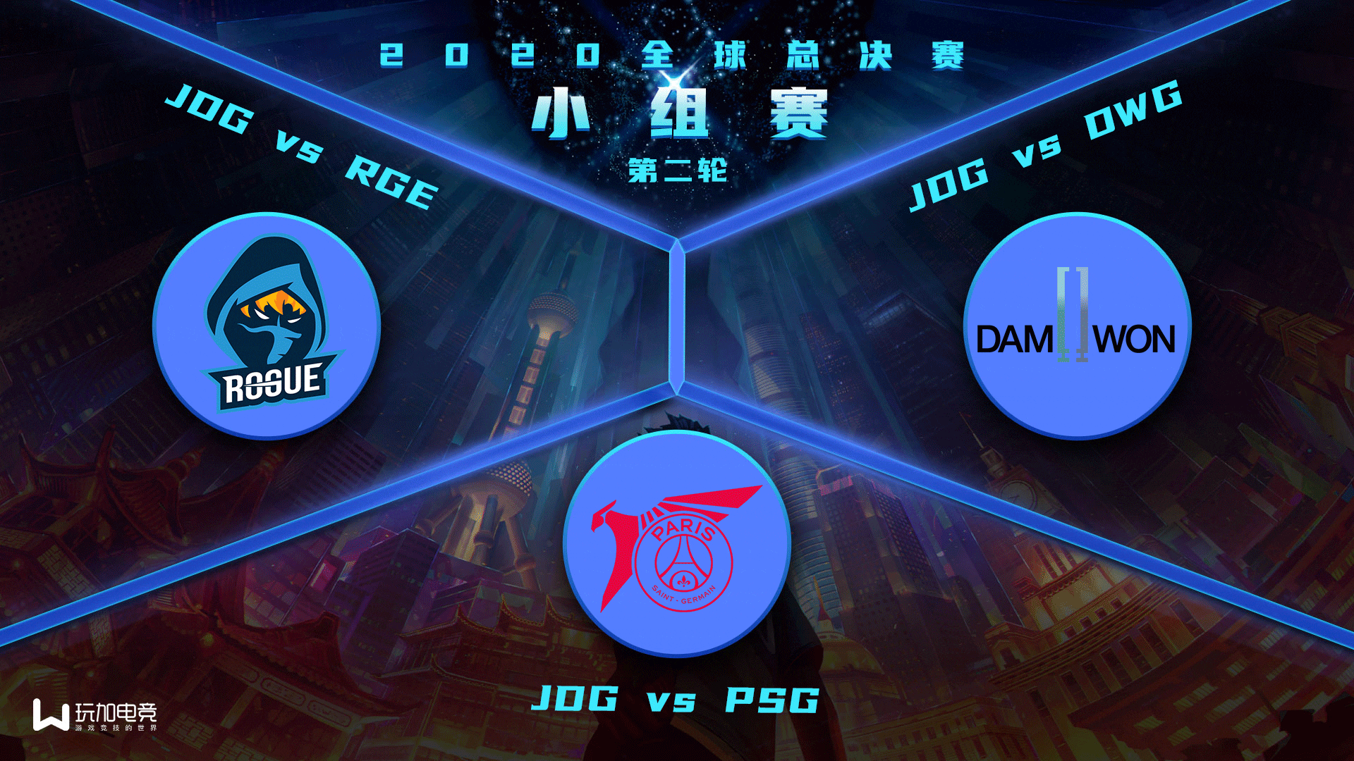 PSG强势RGE，Hylissang制霸全场的简单介绍