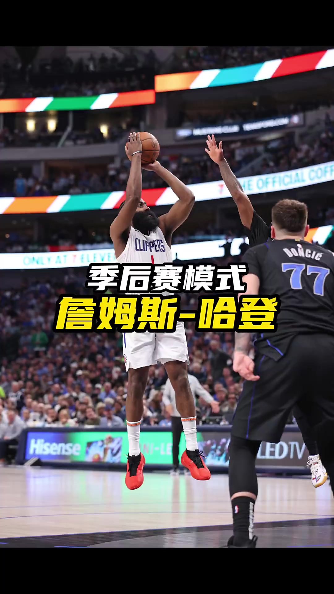 掘金绝杀德国男篮,哈登绝境逆转 掘金绝杀德国男篮,哈登绝境逆转