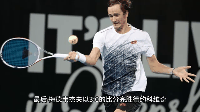 包含世界网球队轻取美国网球队，德约科维奇高光表现的词条