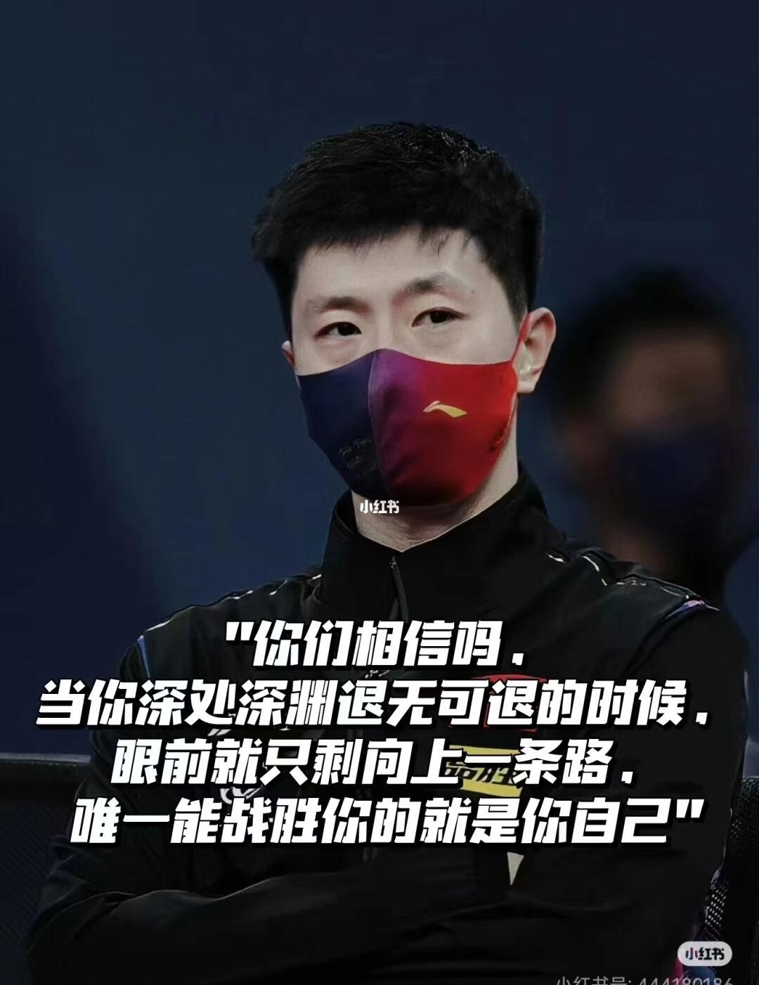 英国乒乓球队轻取中国乒乓球队,马龙完成帽子戏法的简单介绍 英国乒乓球队轻取中国乒乓球队,马龙完成帽子戏法的简单介绍