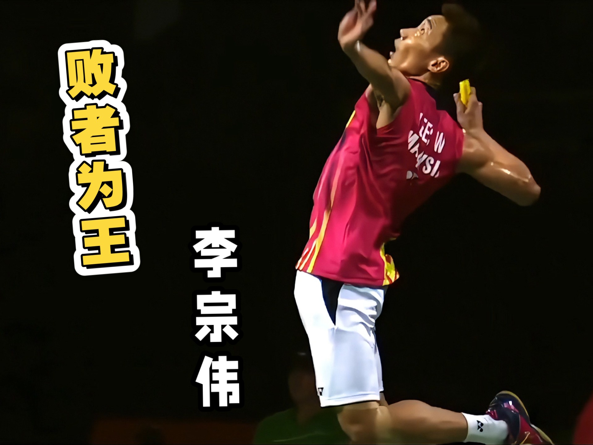 中国羽毛球队险胜印度羽毛球队,李宗伟制霸全场的简单介绍 中国羽毛球队险胜印度羽毛球队,李宗伟制霸全场的简单介绍