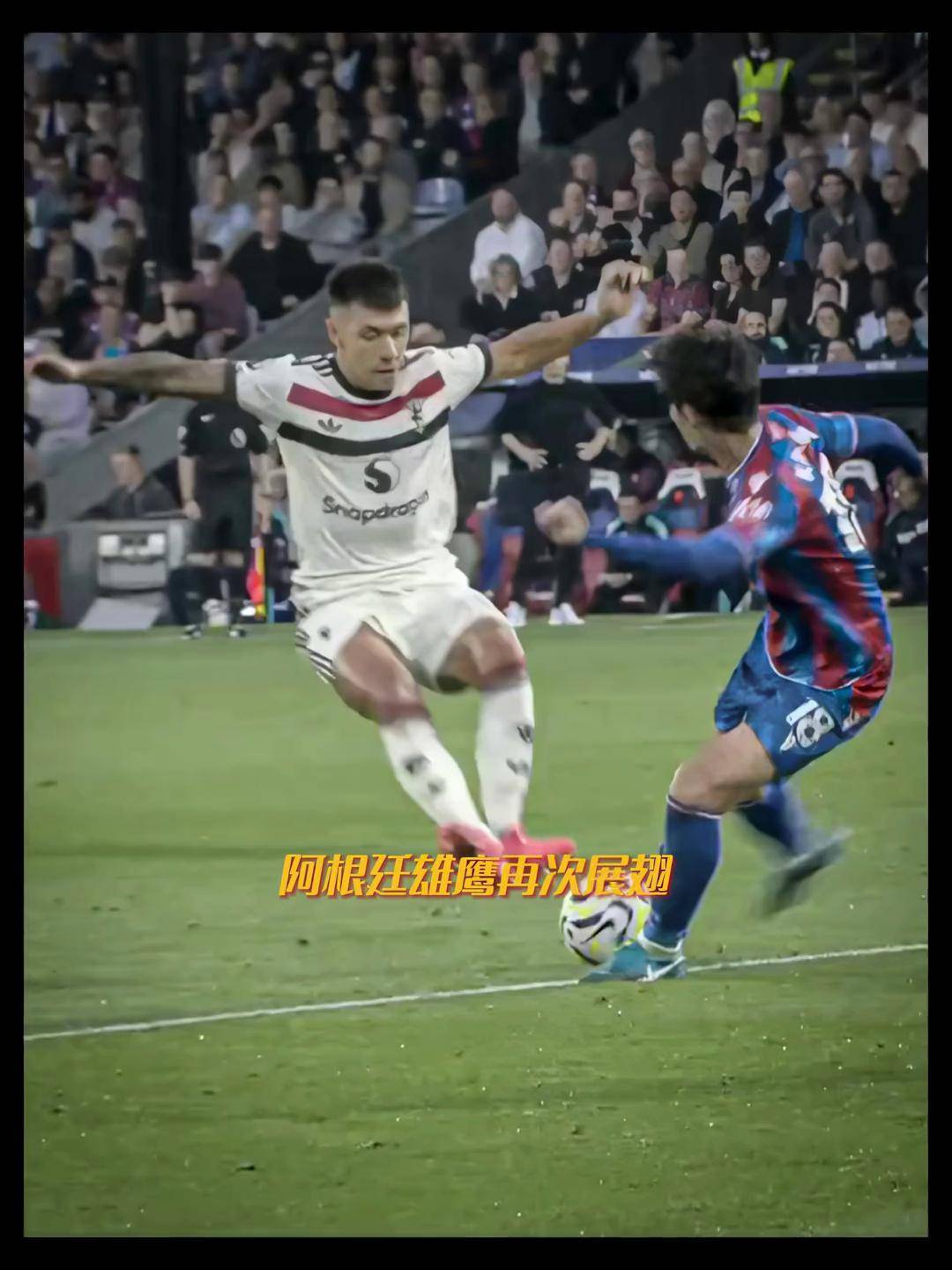 阿根廷绝地反击曼城，佩德里打破历史纪录