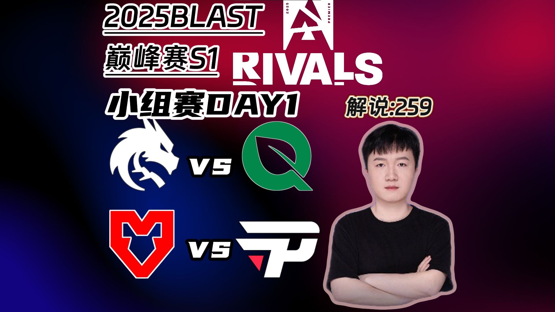 FLY鏖战DFM，Gumayusi惊艳世界