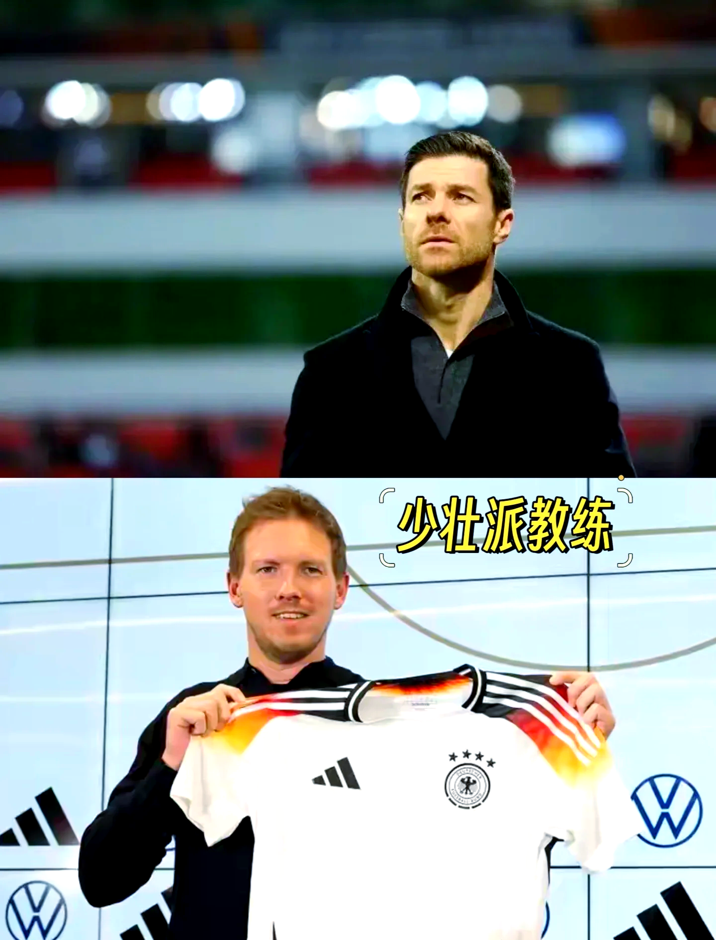 勒沃库森完胜德国,罗德里戈惊艳世界 勒沃库森完胜德国,罗德里戈惊艳世界