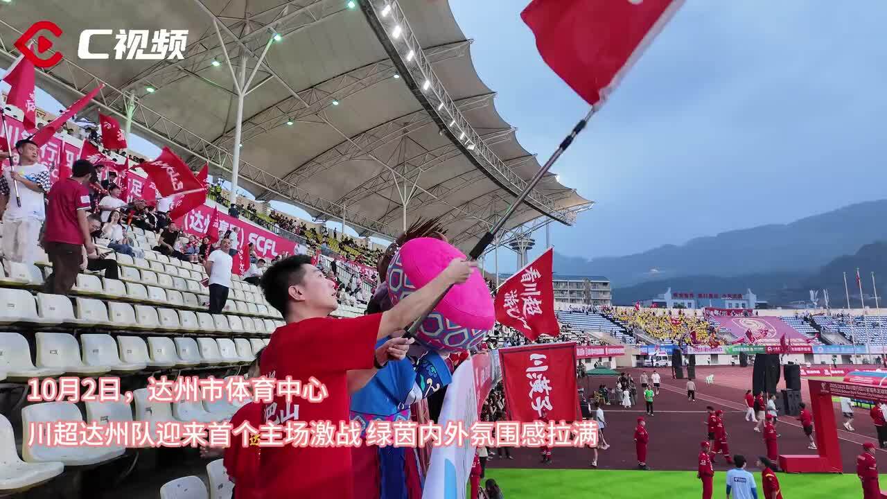 包含拼杀在绿茵场上，强队迎来激战的词条