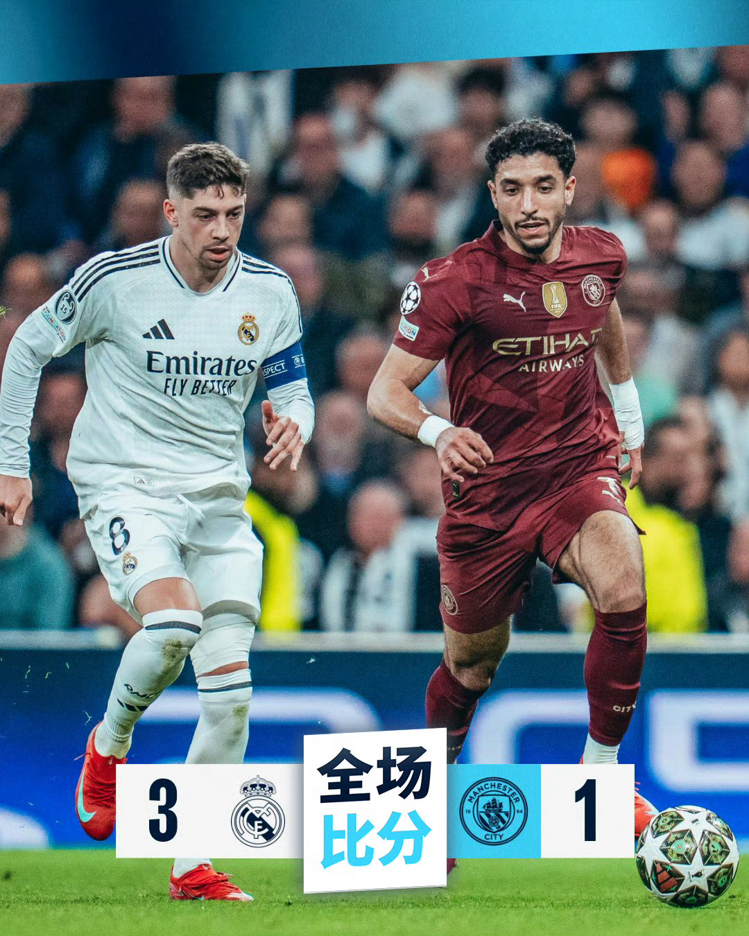 欧预赛热门球队大显身手，全力冲击晋级资格的简单介绍