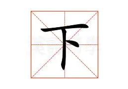 包含下半场逆袭!比赛中球队精彩逆转对手的词条 包含下半场逆袭!比赛中球队精彩逆转对手的词条