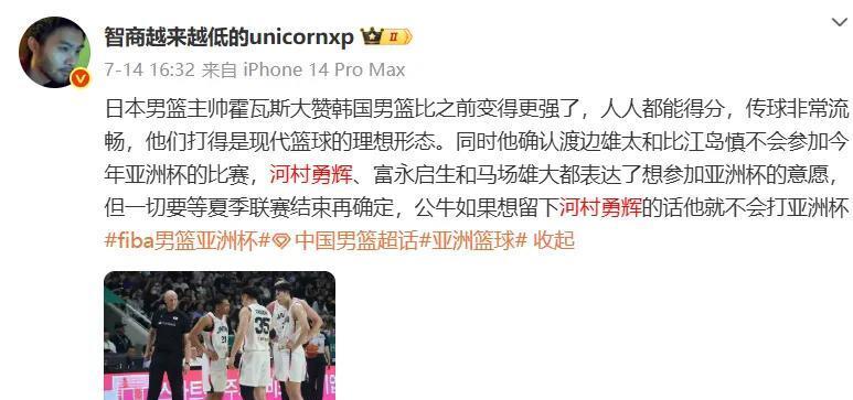 公牛二进男篮亚洲杯,最值得期待的名单 公牛二进男篮亚洲杯,最值得期待的名单