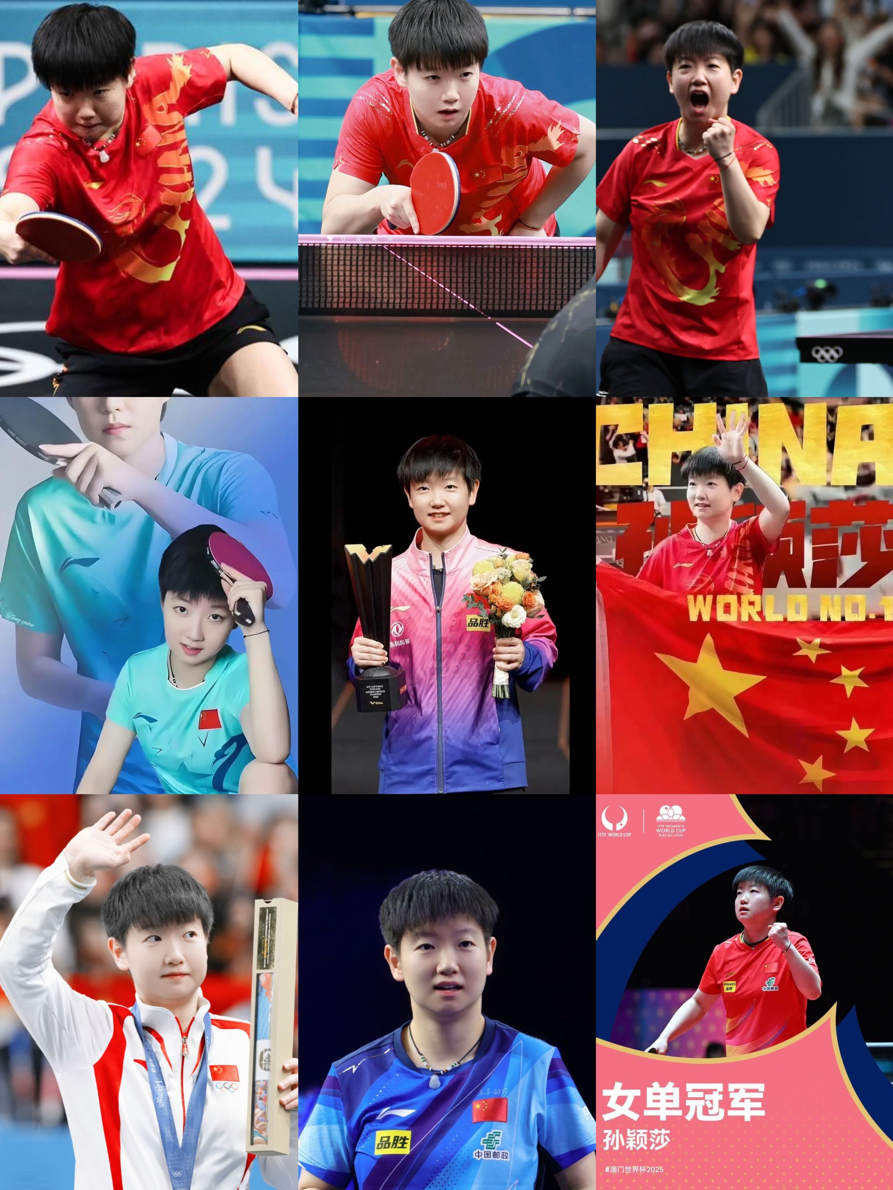 韩国乒乓球选手实现绝地逆转夺冠的简单介绍 韩国乒乓球选手实现绝地逆转夺冠的简单介绍