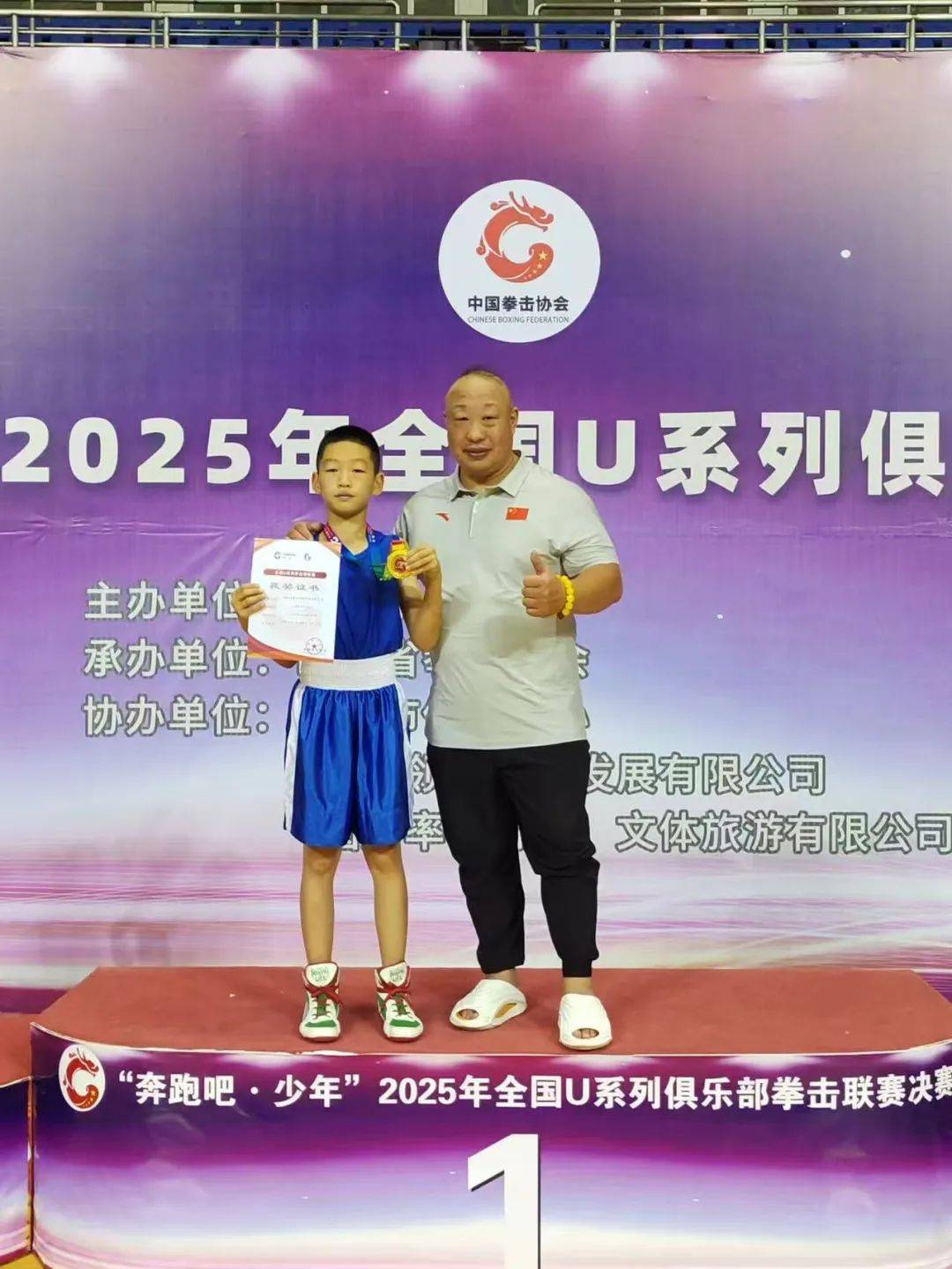 开云官网-包含拳击项目选手实力激烈争夺金牌的词条