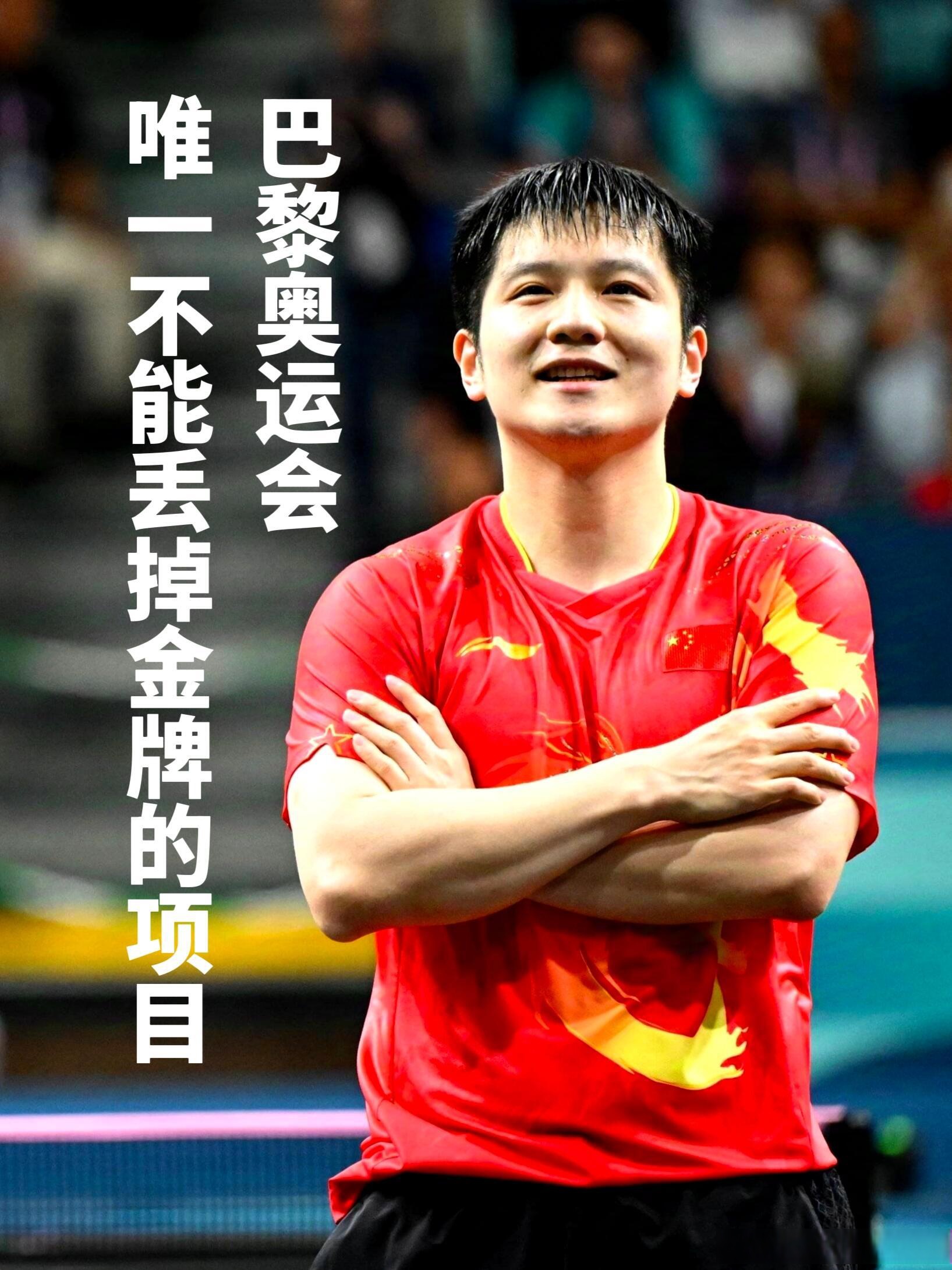 中国队碾压瑞典队，樊振东状态火热的简单介绍