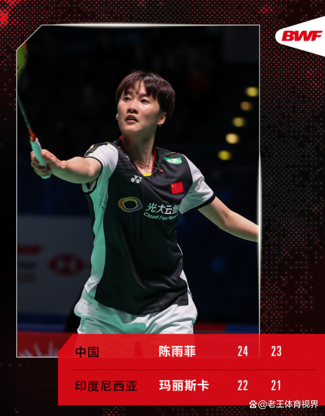 关于德国队完胜泰国队，石宇奇刷新纪录的信息